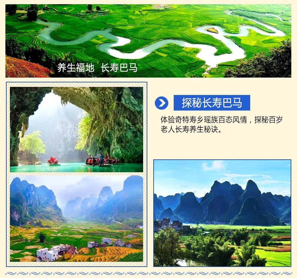 【房车旅行】涠洲岛7日游，南宁起止，涠洲岛、巴马长寿乡、北海银滩、万尾金滩、德天跨国大瀑布，海岛边境之旅
