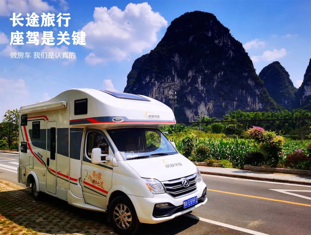 【房车旅行●广西全境11日游】南宁起止，桂林阳朔、龙脊梯田、贵州肇兴侗寨、巴马长寿乡、德天跨国大瀑布、万尾金滩、北海银滩、涠洲岛
