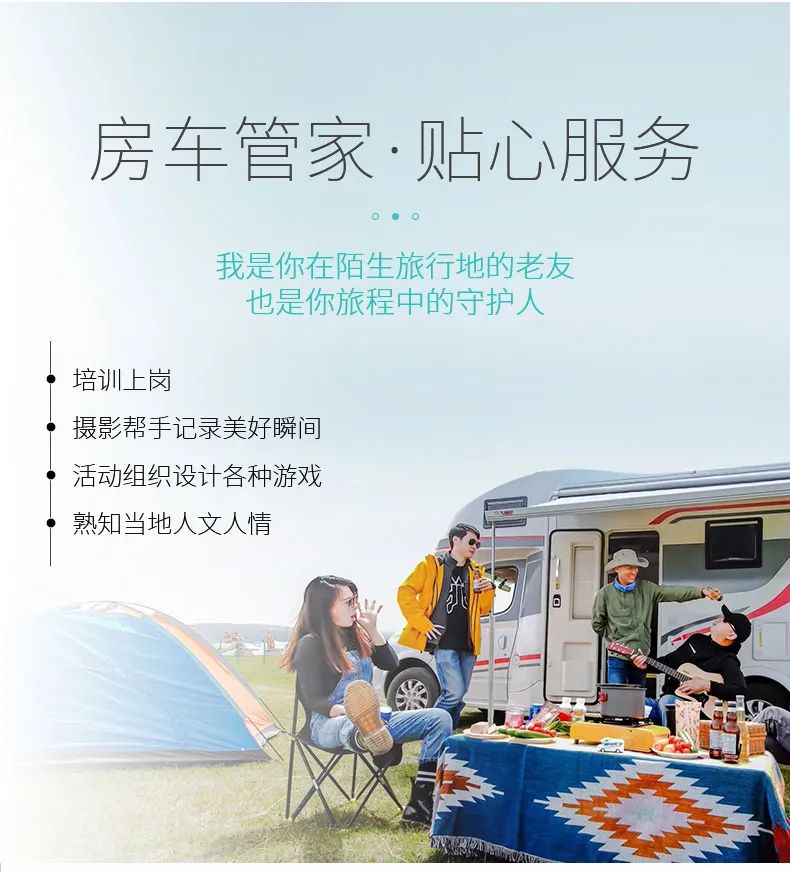 【房车旅行●广西全境11日游】南宁起止，桂林阳朔、龙脊梯田、贵州肇兴侗寨、巴马长寿乡、德天跨国大瀑布、万尾金滩、北海银滩、涠洲岛