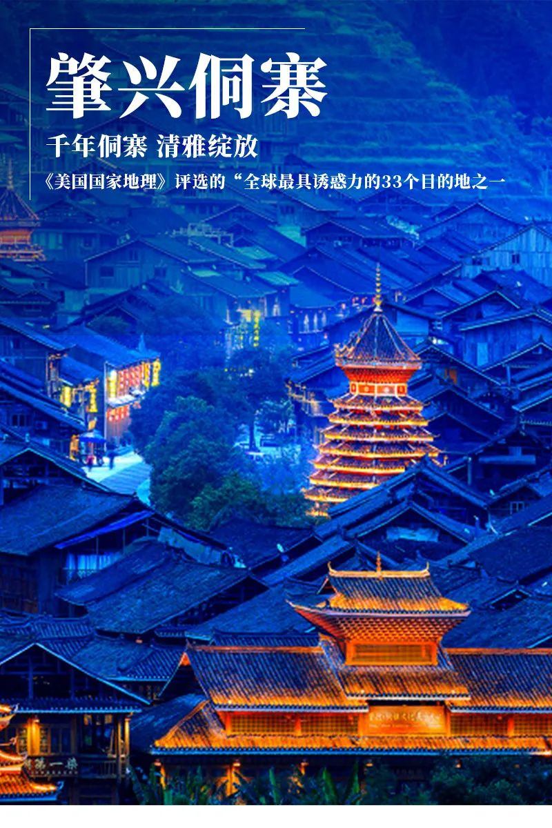 【房车旅行●广西全境11日游】南宁起止，桂林阳朔、龙脊梯田、贵州肇兴侗寨、巴马长寿乡、德天跨国大瀑布、万尾金滩、北海银滩、涠洲岛