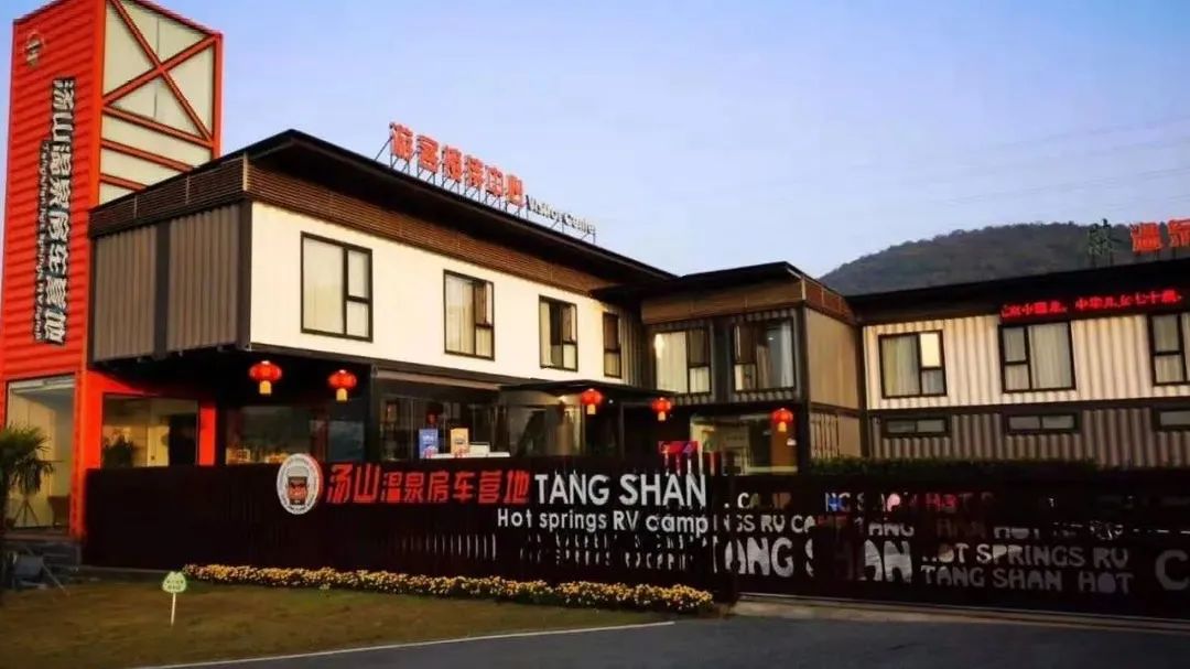 【露营地推荐】房车之旅还能体验特色茶园温泉?!听说还可以放烟花?又是一个意想不到的狂喜! 【露营地推荐】房车之旅还能体验特色茶园温泉?!听说还可以放烟花?又是一个意想不到的狂喜!