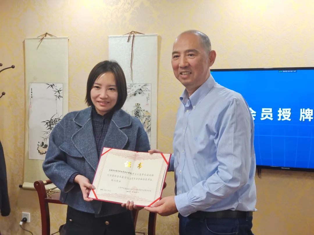 2021年度 上海市交通运输行业协会房车露营与自驾车分会线上线下年终交流会圆满举行