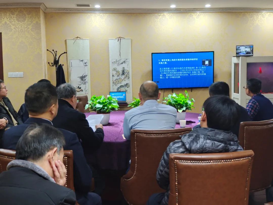 2021年度 上海市交通运输行业协会房车露营与自驾车分会线上线下年终交流会圆满举行