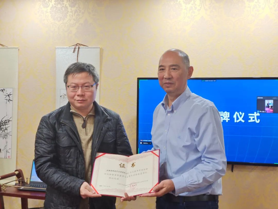 2021年度 上海市交通运输行业协会房车露营与自驾车分会线上线下年终交流会圆满举行