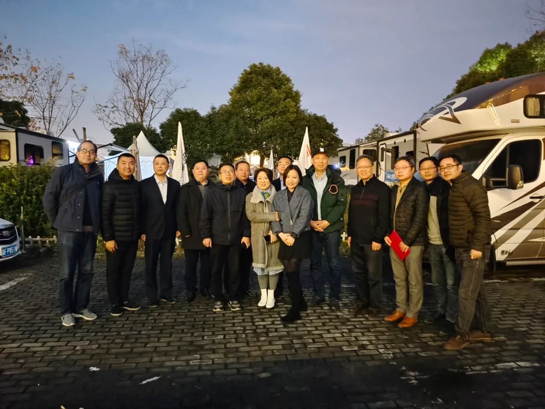 2021年度 上海市交通运输行业协会房车露营与自驾车分会线上线下年终交流会圆满举行
