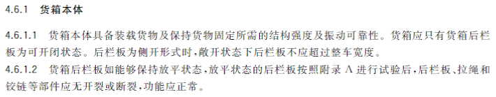 重磅 I 明年5月皮卡车将迎新变化，皮卡房车的机会要来了？