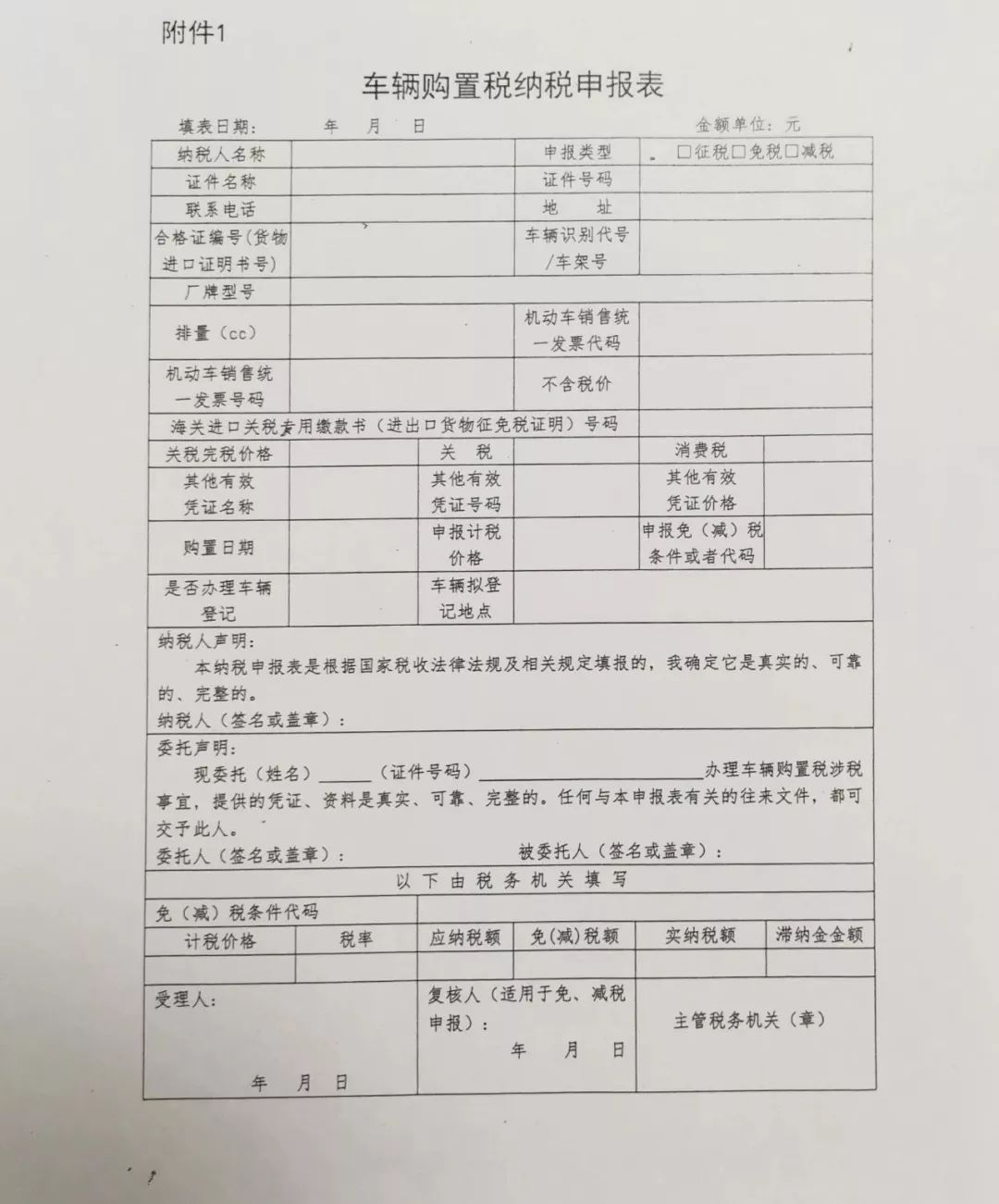 最近公路拖挂火了，关于拖挂房车上牌、上路、高速收费等问题，这些你应该知道！