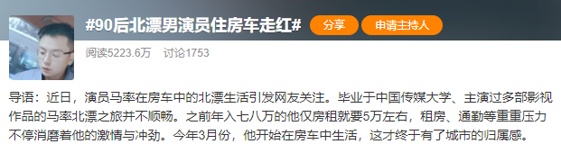 最近公路拖挂火了，关于拖挂房车上牌、上路、高速收费等问题，这些你应该知道！