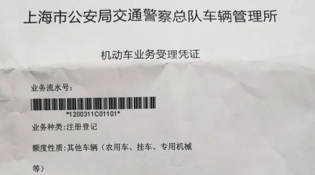 最近公路拖挂火了，关于拖挂房车上牌、上路、高速收费等问题，这些你应该知道！