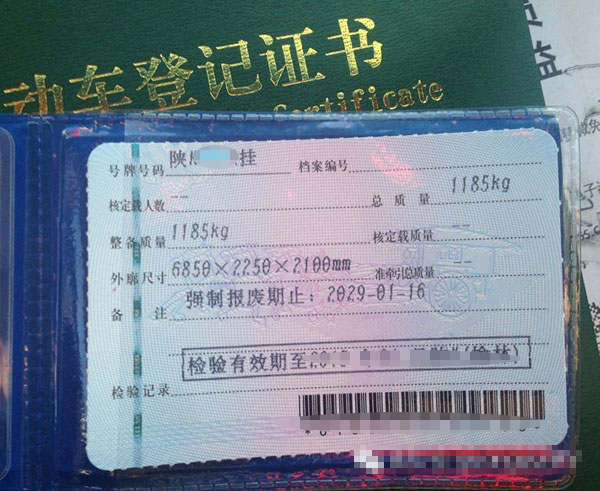 最近公路拖挂火了，关于拖挂房车上牌、上路、高速收费等问题，这些你应该知道！
