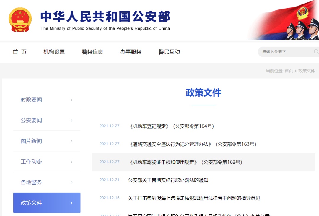 确定了！明年4月1日起，拖挂房车C6驾照将正式施行！