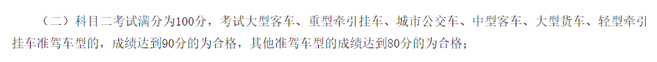 确定了！明年4月1日起，拖挂房车C6驾照将正式施行！