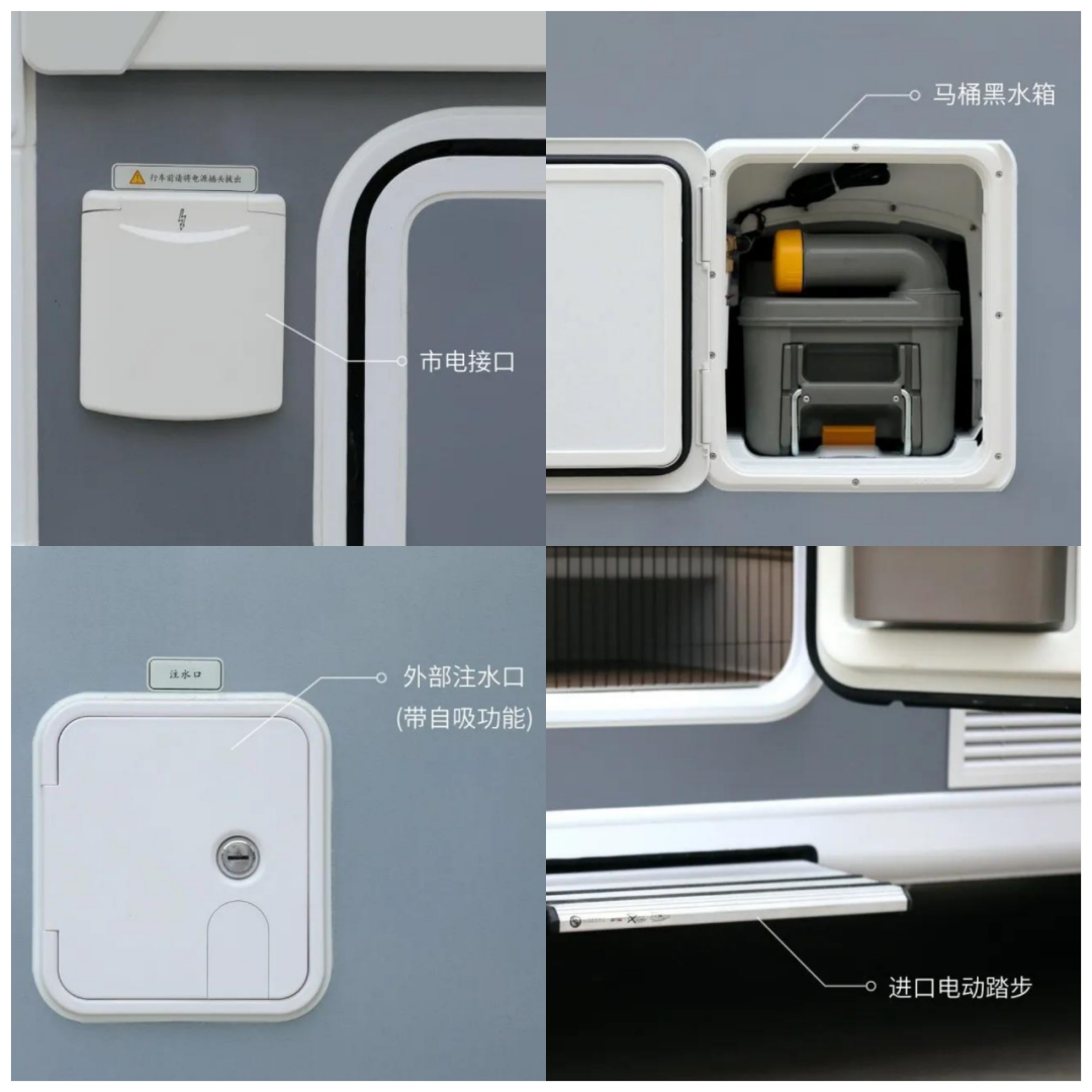 青春时尚外观，高效空间布局，宽大新款V9 PLUS房车