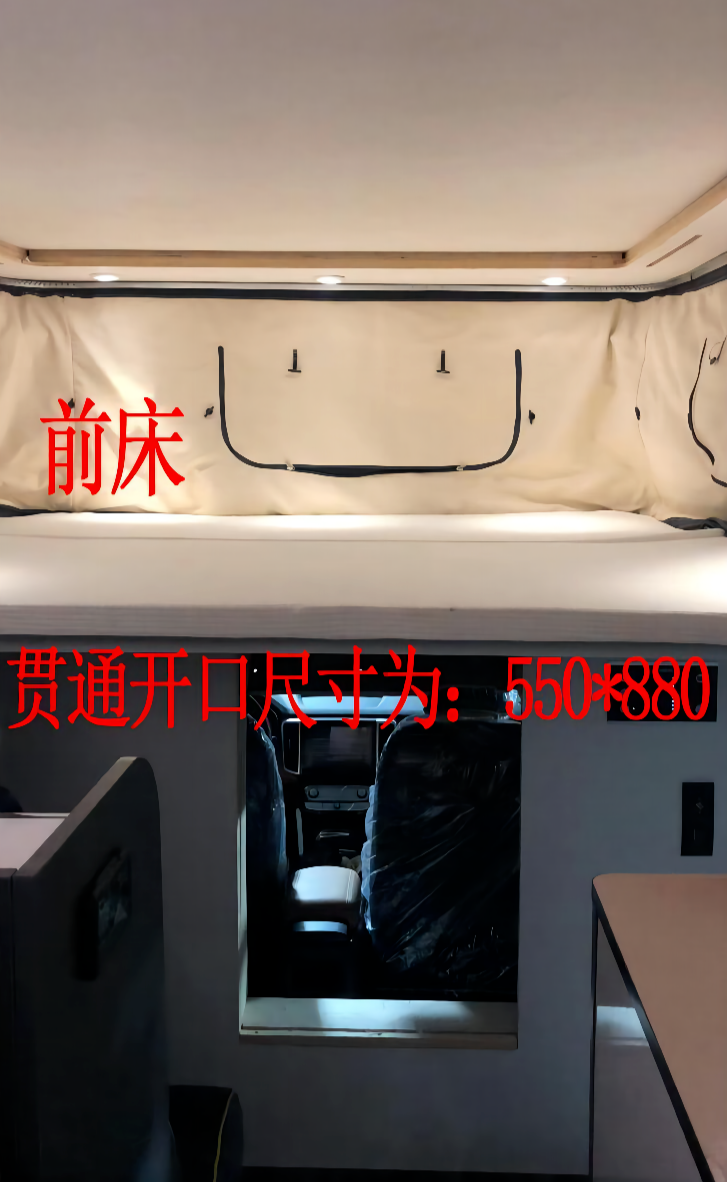 新车爆料：览众新一代越野升顶房车要来了？