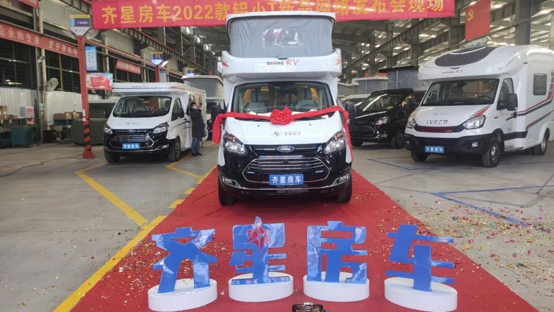 全铝车身，额头升顶+侧半拓，齐星2022款铝小T双拓展房车