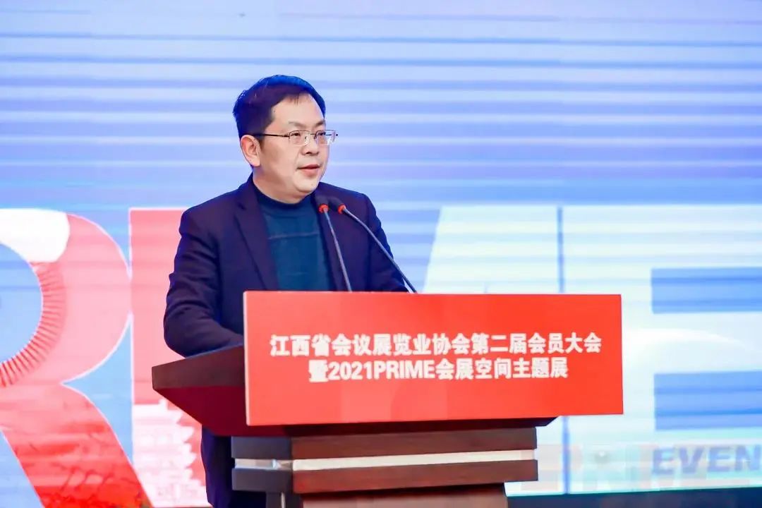 江西省会议展览业协会第二届换届会员大会成功举办，江西国际汽车会展中心获多项殊荣