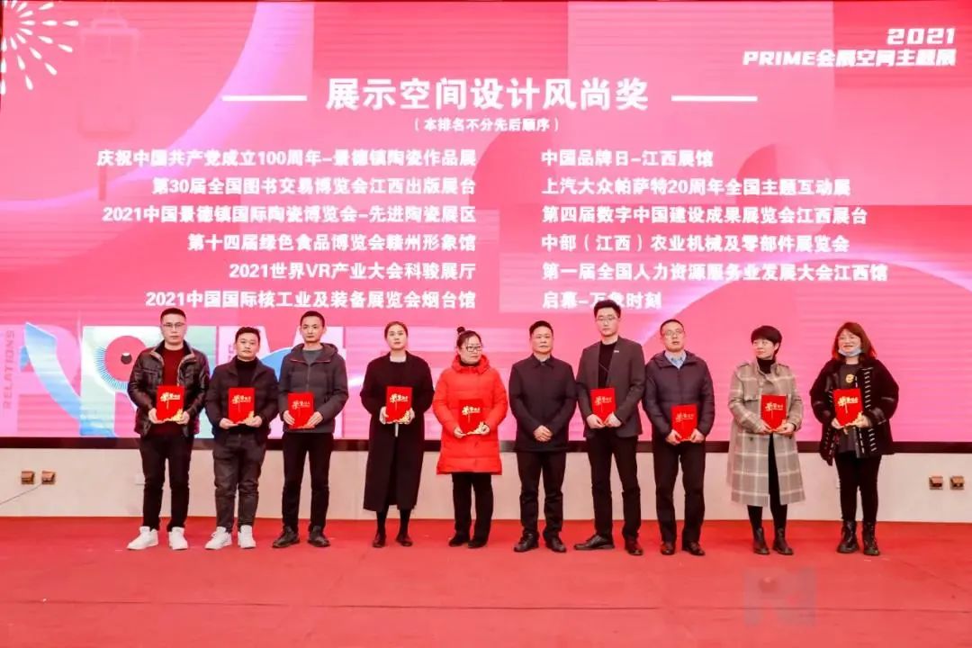 江西省会议展览业协会第二届换届会员大会成功举办，江西国际汽车会展中心获多项殊荣