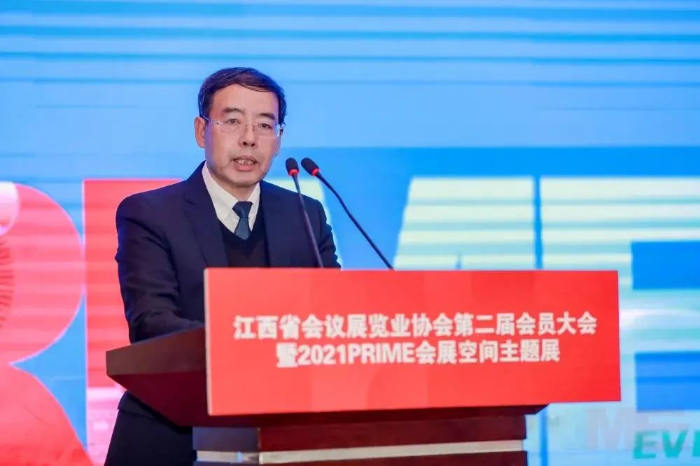 江西省会议展览业协会第二届换届会员大会成功举办，江西国际汽车会展中心获多项殊荣